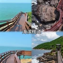 连云港旅游 缩略图 3