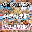 布拉格旅游 缩略图 1