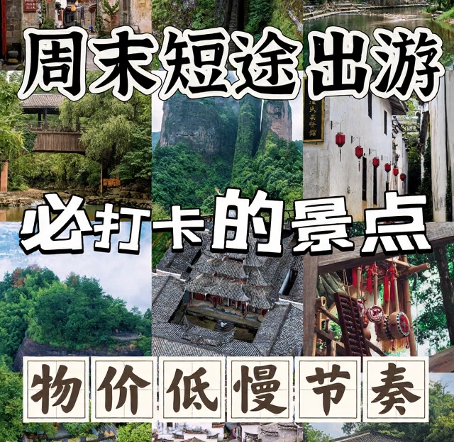 湖州旅游 1