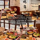 大理州旅游 缩略图 9