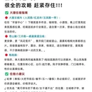 大理州旅游 缩略图 6