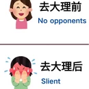 大理州旅游 缩略图 1