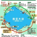 伊犁旅游 缩略图 1