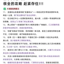 大理州旅游 缩略图 8