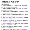 大理州旅游 缩略图 7
