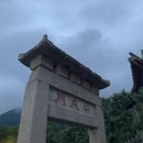 泰安旅游 缩略图 1