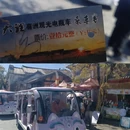 大理州旅游 缩略图 15