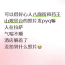 拉萨旅游 缩略图 1