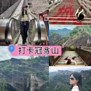 冠豸山风景区 - 龙岩市旅游 缩略图 1