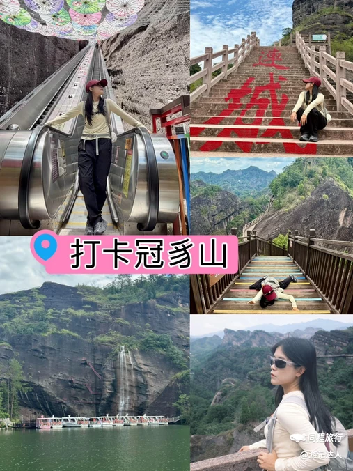 冠豸山风景区 - 龙岩市旅游