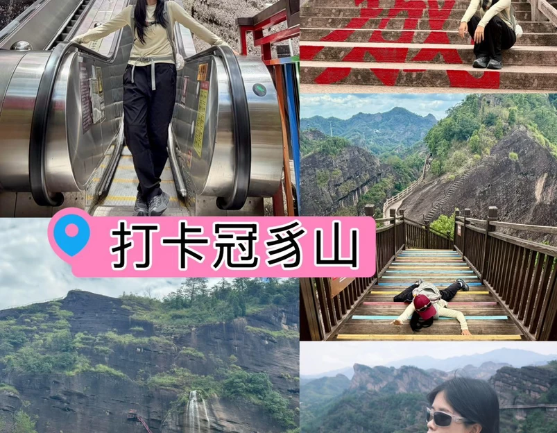 冠豸山风景区 - 龙岩市旅游 1