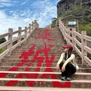 冠豸山风景区 - 龙岩市旅游 缩略图 4