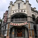 乌江寨国际旅游度假区 - 遵义市旅游 缩略图 6