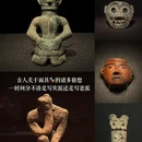 北京旅游 缩略图 5