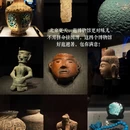 北京旅游 缩略图 2