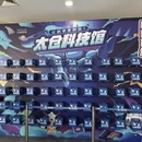 武汉旅游 缩略图 17