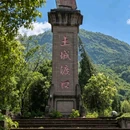 四渡赤水土城渡口 - 遵义市旅游 缩略图 5