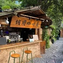 泰安泰山岱庙溪美雅居酒店 - 泰安旅游 缩略图 8