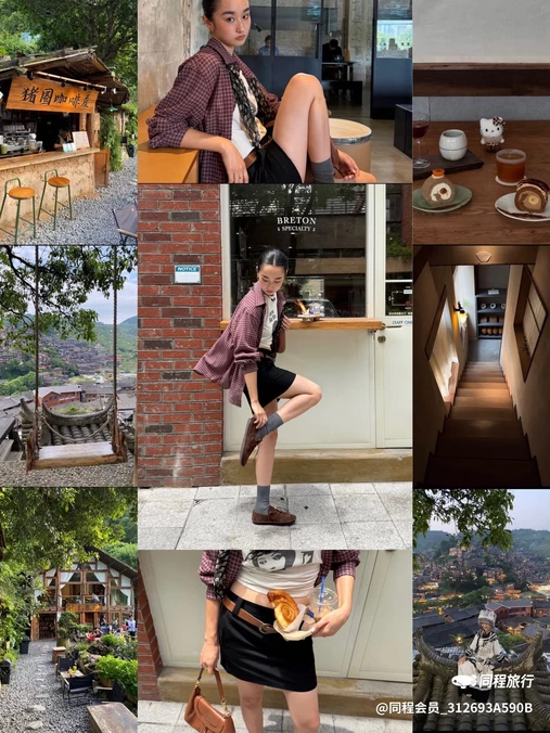 泰安泰山岱庙溪美雅居酒店 - 泰安旅游