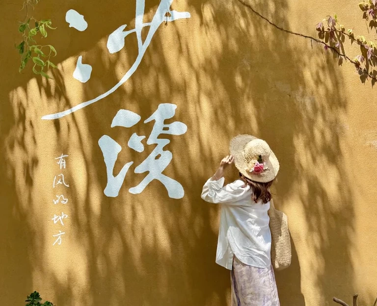 大理州旅游 1