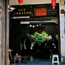 土城古镇 - 遵义市旅游 缩略图 5