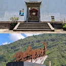 土城古镇 - 遵义市旅游 缩略图 7