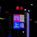 外滩万国建筑博览群 - 上海旅游 缩略图 3