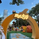 深圳旅游 缩略图 4