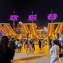 深圳旅游 缩略图 15