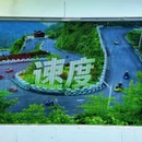北京旅游 缩略图 19