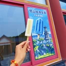 北京旅游 缩略图 13