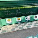 北京旅游 缩略图 18