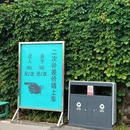 北京旅游 缩略图 15