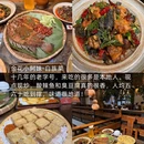 大理州旅游 缩略图 14