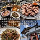 大理州旅游 缩略图 10