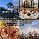 大理州旅游 缩略图 12