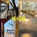 成都旅游 缩略图 4