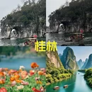 成都旅游 缩略图 3