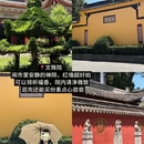 成都旅游 缩略图 4