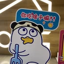 成都旅游 缩略图 2