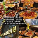 成都旅游 缩略图 8
