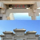 洛阳旅游 缩略图 1