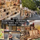 成都旅游 缩略图 7
