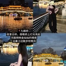 成都旅游 缩略图 6