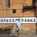 宁德旅游 缩略图 6