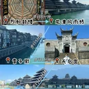 芷江龙津风雨桥 - 怀化市旅游 缩略图 1
