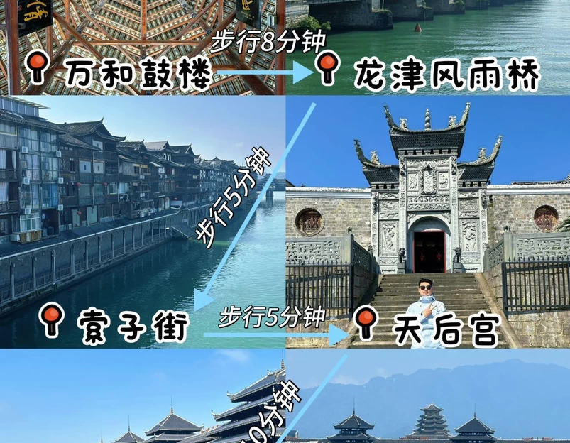 芷江龙津风雨桥 - 怀化市旅游 1