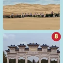 阜阳旅游 缩略图 4