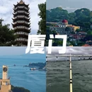 三亚旅游 缩略图 8