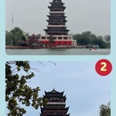 阜阳旅游 缩略图 1
